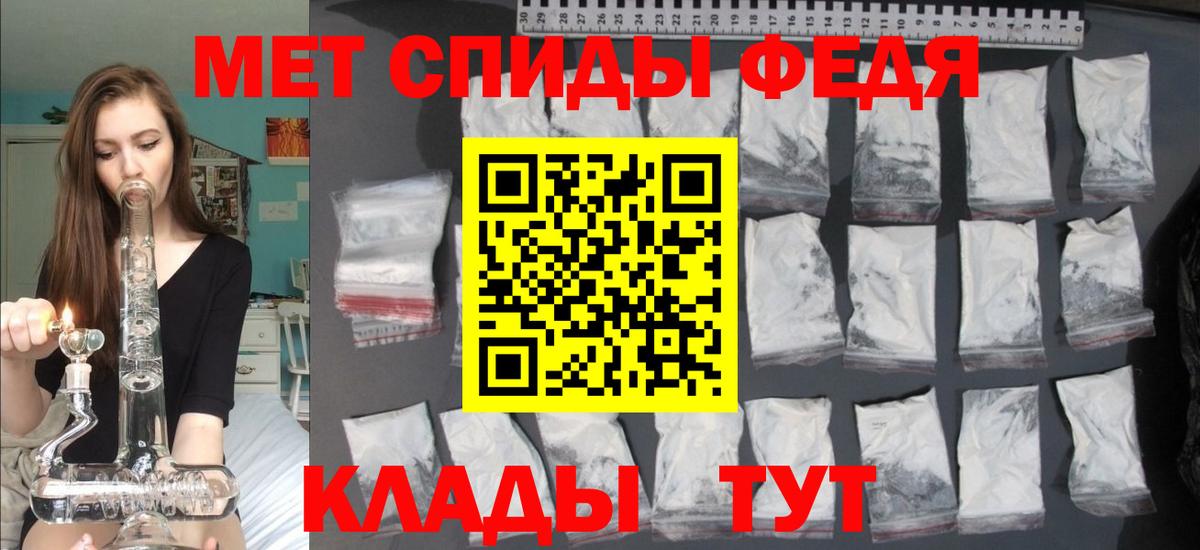 Amphetamine 98%  Вход с VPN  Amphetamine  Томск 