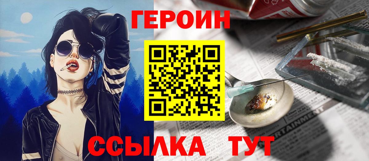 КОКАИН Томск