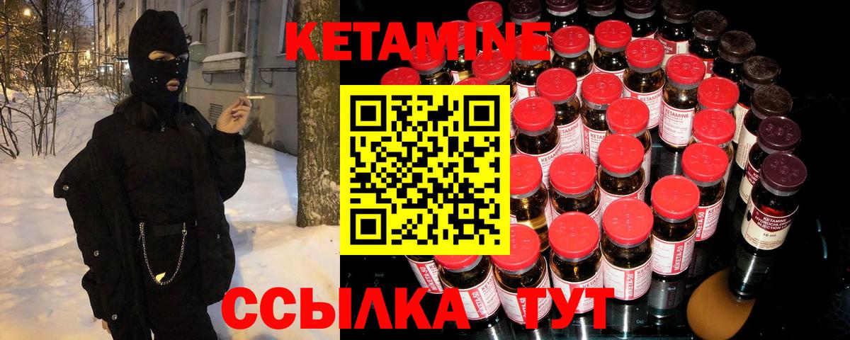 мега вход  Вход с VPN  Томск  нарко площадка официальный сайт  Кетамин ketamine 