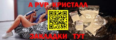 соль курить ск Кизляр