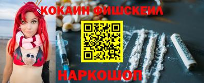 соль курить ск Кизляр