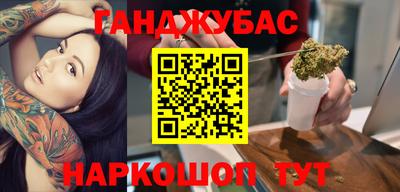 соль курить ск Кизляр
