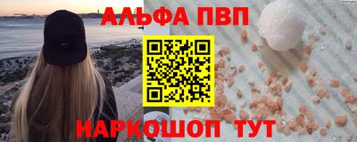 соль курить ск Кизляр