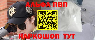apvp Кизилюрт