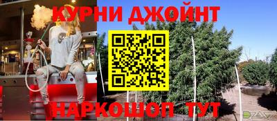 ALPHA PVP Керчь