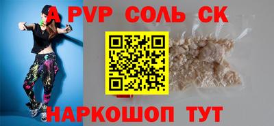 соль курить ск Кизляр