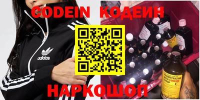 соль курить ск Кизляр