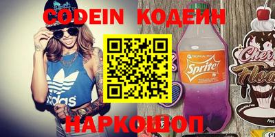 ALPHA PVP Керчь