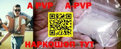 ALPHA PVP Керчь
