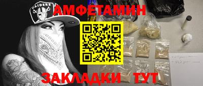 ALPHA PVP Керчь