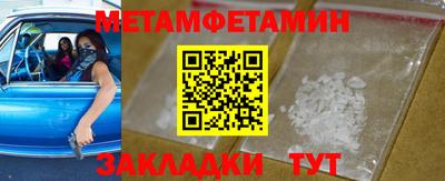 соль курить ск Кизляр