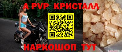 apvp Кизилюрт