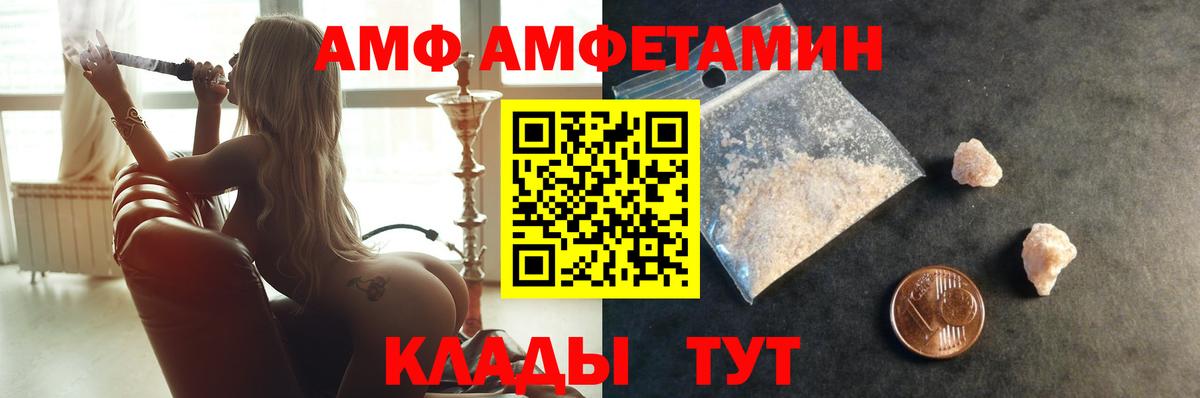 Томск  Метамфетамин пудра  Метамфетамин пудра  Первитин  Вход с VPN 