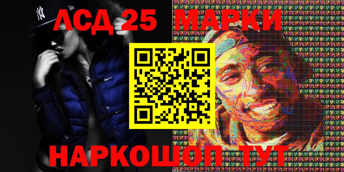 Марки NBOMe 1500мкг  Вход с VPN  Марки NBOMe 1500мкг  Томск 