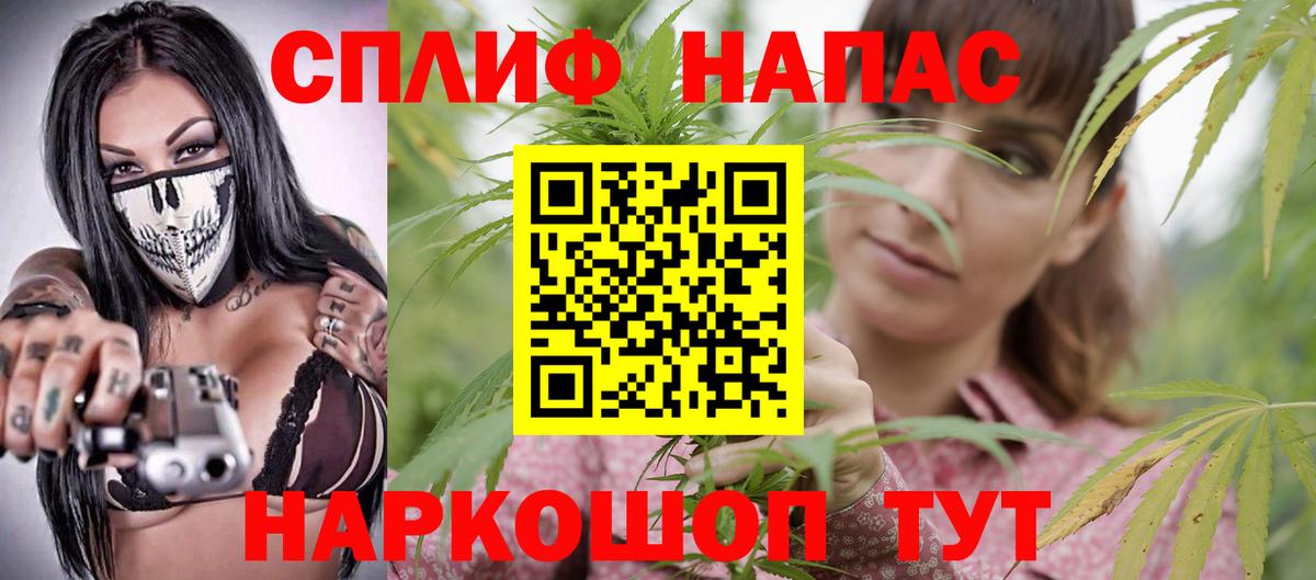 Бошки марихуана White Widow  Вход с VPN  Марихуана тримм  Томск  Каннабис MAZAR 